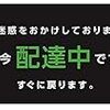 食感は　最悪クラスで　うまいパン