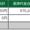 2023年08月30日(木)