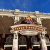 2023.08.29(火)東京ディズニーランド・ウィークナイトパスポート