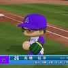 【パワプロ2024オリジナル】髙橋裕幸【2024広島ユニオンアスレチックス】