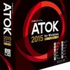 「ATOK 2015 for Windows [ベーシック]」には「ATOK Passport」の利用権は付属しない
