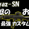 【EFT】サブマシンガンVityaz-SNの最強武器カスタムを３つ紹介します！