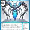 レニウムン [Re レニウム]