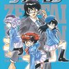 身近な子供を伸ばし守るのが普遍の正義！漫画「絶対可憐チルドレン」