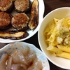 Fire生活80日目 〜全種類おかわりできなかった日🍚〜