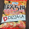 ぼんち揚げ ピザイタリアーナ味