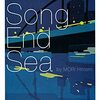 歌の終わりは海 Song End Sea