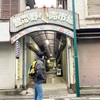 レトロなアーケードと看板、ゆったりした路地、生活感のある風景があるレトロ商店街【習志野小売市場】がタイムスリップしたかのようなノスタルジック空間だった📷