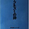 手に入れよう。（名言日記）