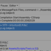 Unity で MessagePack for C# を利用する（暗号化）