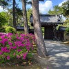【京都】『京都仙洞御所』　「京都御所」「大宮御所」