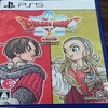 DQ10オフライン、追加DLC配信日決定！詳細と気になることとか。他ピクリマ配信日