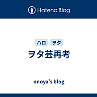 ヲタ芸とは アイドルの人気 最新記事を集めました はてな