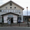 北海道・東北JRの旅（１２日め）米坂線・奥羽本線・左沢線・北上線