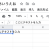 【新卒研修その1】GASを使ってSlackと連携してみよう！　〜フォームの回答結果を自動で報告するBOTを作る〜