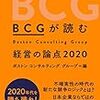 埼玉県首都「池袋」