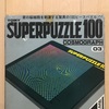 SUPERPUZZLE 100 COSMOGRAPH