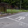 その234:荒木商店【気まぐれ福岡/飯塚市】