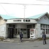 　土・日きっぷ漫遊紀2007春：くりはら田園鉄道
