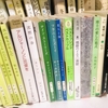 本のデジタル化、得たものと失ったもの📚