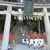 塩竈神社・節分祭