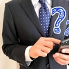 東横インのキャンセル料はいつから発生する？無料期限とやり方を解説