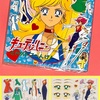 シール 知育えほん キューティーハニーＦ ときめき７へんげ！