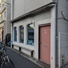 サモトラとハチローとねね７才