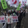 頑張れ日本行動委員会　辺野古街宣行動 のコピーのマタコピー