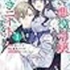 2024年1月の読書記録