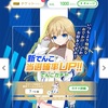 「なな」出発進行