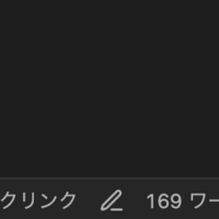 ObsidianでSyncが効いてないときの確認箇所