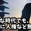 仕事できない人は先読みと事前準備ができない人