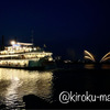 琵琶湖クルーズ船ミシガンで夕涼みぃぃ
