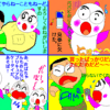 収入あれこれ