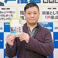 岩田光央とは アニメの人気 最新記事を集めました はてな 岩田光央とは アニメの人気 最新記事を集めました はてな