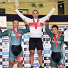 全日本自転車競技選手権大会-トラック 競輪選手が大活躍！