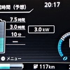 リーフ充電記録（2021/07/23）