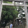 島根県松江市 揖夜神社 御朱印