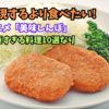 再現するより食べたい!アニメ「美味しんぼ」究極すぎる料理10選なり