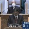 2/28 第387回宮城県議会（令和5年2月定例会）一般質問における八島利美議員のみやぎ型に　　関する質疑応答です！