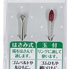 手芸のイライラ解消！クロバー紐通しでストレスフリーなハンドメイド生活