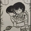 「ち、ちょっと待て……なにも泣くこと……」←これ