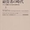 読まなかった本