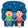 プラネタリウムのベストビュー席を探そう