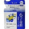 週の感想 ～2022/08/07