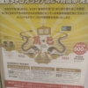 【水槽かな？】NothingPhone(１)が水没したら有償修理になった件