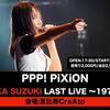PPP! PiXiON ERiKA SUZUKi LAST LiVE ～1978 ～ in 恵比寿CreAto