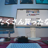 Macbook Air 2020 / EIZO FlexScan EV2785-WTを購入！