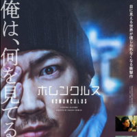 Netflix 闇はささやく あらすじ ネタバレ感想 酷評 フェミニズムとホラー考察 ストーリーのわかりやすい解説 Cinemag 映画や海外ドラマを斬る Netflix 闇はささやく あらすじ ネタバレ感想 酷評 フェミニズムとホラー考察 ストーリーのわかりやすい解説 Cinemag 映画や海外ドラマを斬る